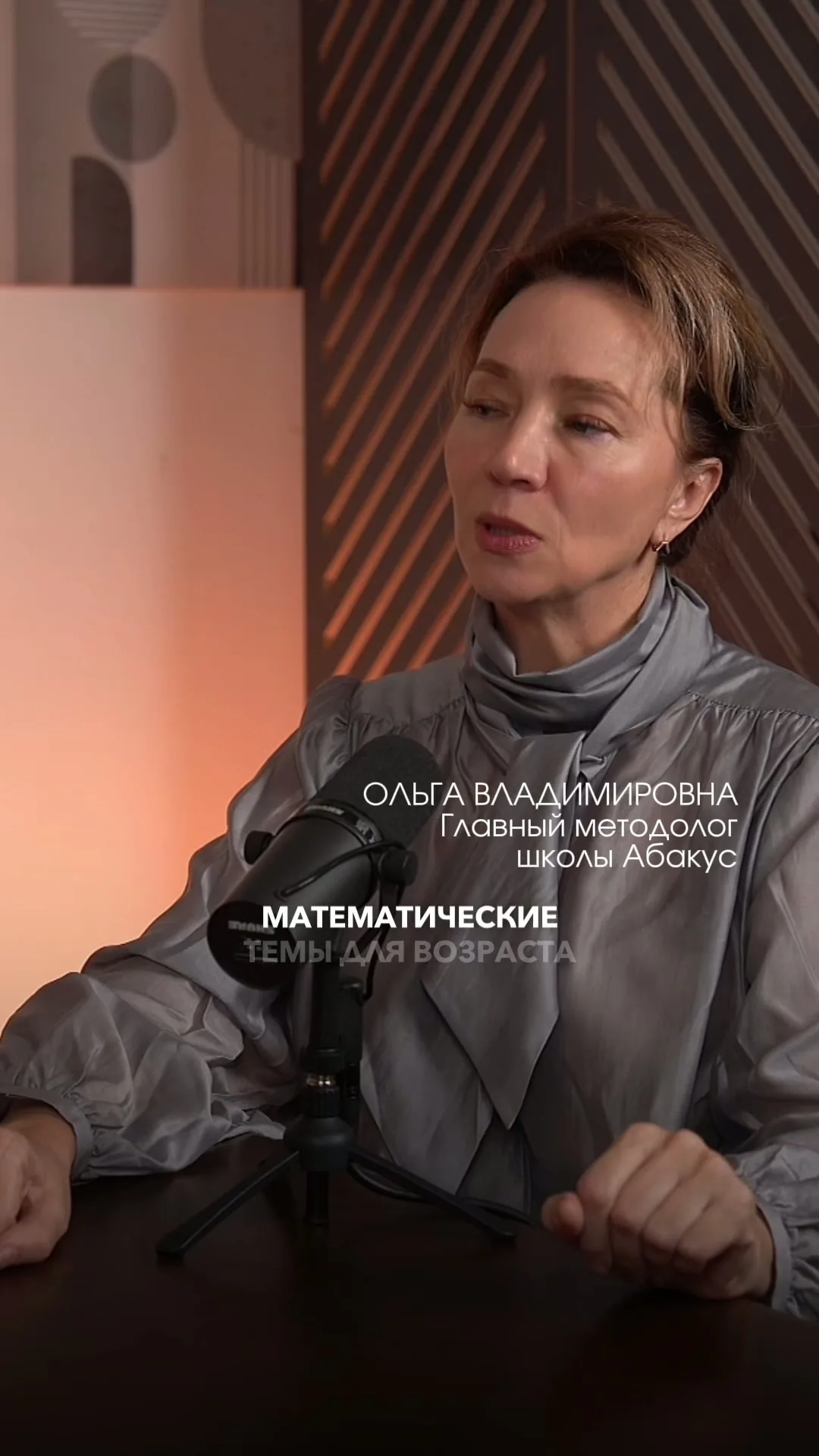 Что такое Нейроматематика?